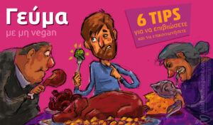 Image showing a vegan posing while eating at a restaurant with two meat eaters