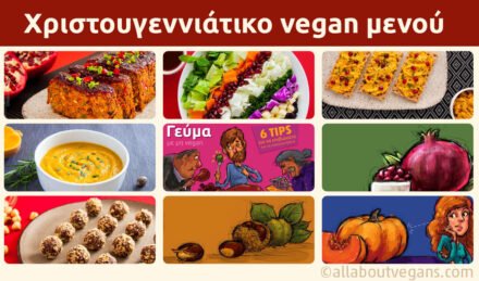 Christmas vegan menu