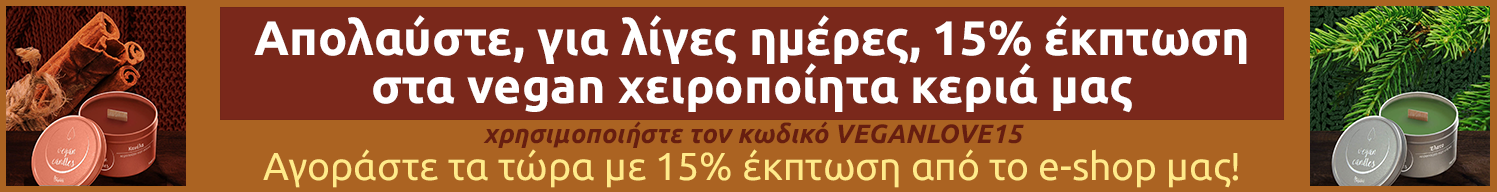 Διαφήμιση
